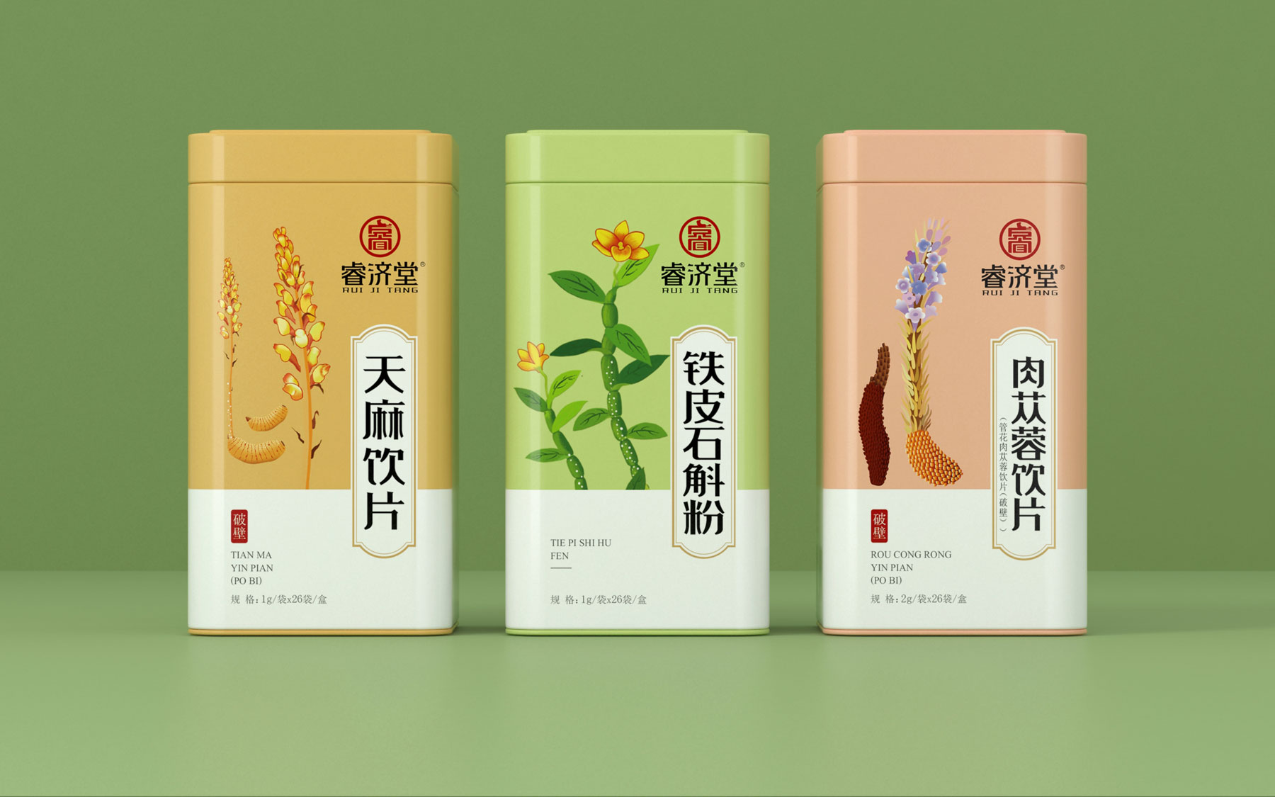 海瑞康多学科协同讨论现场