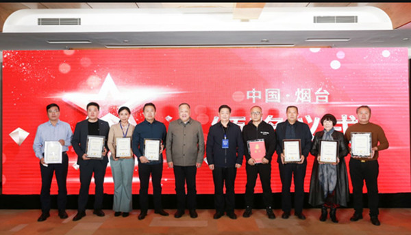 能源管理控制室